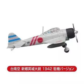 Zero Type Carrier Fighter Type 21 Edition Air Captain Hideki Shingo 1/144 [3.Tainan (Parking Ver.)] (Single Item)