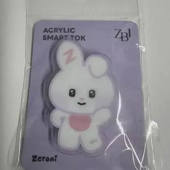 Zerobaseone Han Yujin Grip Talk