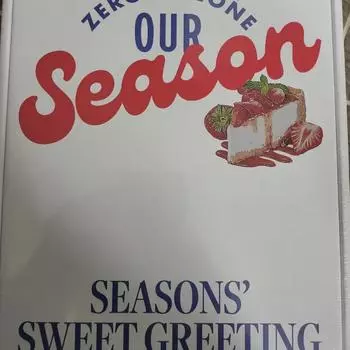 Zerobaseone Поздравления с Новым годом запечатаны