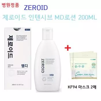 Zeroid Incentive Lotion MD MD 200 мл Защита кожного барьера Удержание влаги + 2 маски KF94
