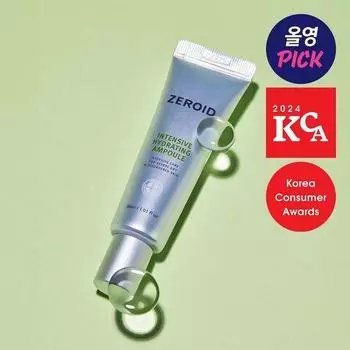 Zeroid Интенсивно увлажняющая ампула 30 мл