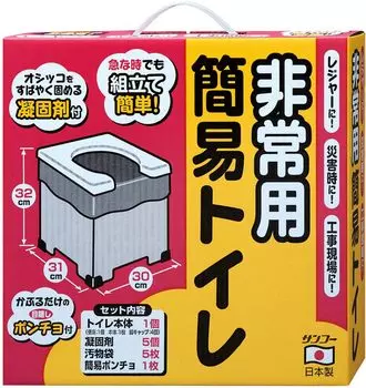 ZETT Disaster Prevention Supplies Emergency Simple Toilet ZR39