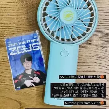 Zeus Yeokjogong Fan + Foca Unopened