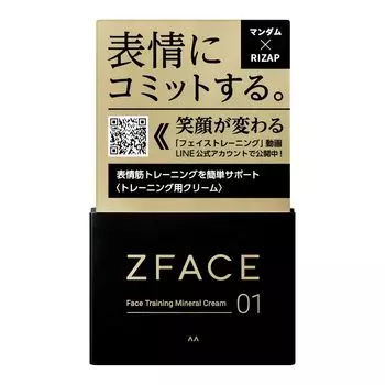 ZFACE Face Training Mineral Cream Тренировка мышц лица 100 г [LIZAP Cream]