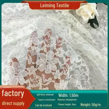 Жаккардовая сетчатая кружевная ткань из полиэстера для одежды, скатертей и штор