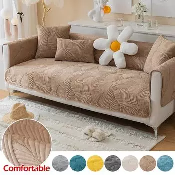 Жаккардовое одеяло, чехол для дивана, сплошной цвет, нескользящие диваны, одеяла для гостиной, мягкие чехлы на сиденья, различные размеры для домашнего декора 70*70cm жёлтый