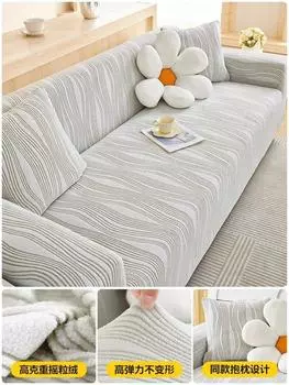 Жаккардовые бархатные чехлы для диванных подушек, универсальные чехлы для диванов на все сезоны, эластичные чехлы для диванов для гостиной, Защитные чехлы для диванов, украшения дома 1-seater 90-140cm