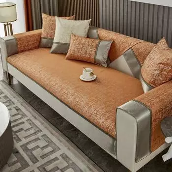 Жаккардовые чехлы для дивана с широкими полями, Роскошные синельные универсальные нескользящие кожаные диванные подушки, защита для мебели, чехол для гостиной 30x50cm pillowcase бежевый