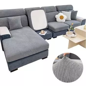 Жаккардовые чехлы для диванных подушек с принтом листьев, чехол для дивана для гостиной, чехол для дивана, защита для дивана L-образной формы, украшение дома (1pc) S-BACK