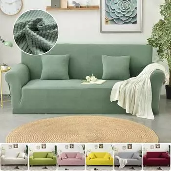 Жаккардовые чехлы для диванов, толстый флисовый эластичный чехол для дивана, чехол для гостиной, серый эластичный чехол для дивана, кресла для дома 1 seater 90-140cm светло-серый