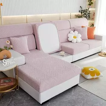 Жаккардовые чехлы на диванные подушки для гостиной, домашние животные, защита детской мебели, флисовые эластичные моющиеся съемные чехлы для диванов Normal size S бежевый