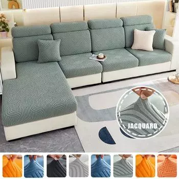 Жаккардовые чехлы на подушки для сидений дивана, эластичные однотонные антигрязные L-образные чехлы для диванов, съемный чехол для дивана для домашнего офиса Normal Size (S)-1pc