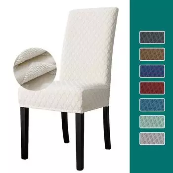 Жаккардовые чехлы на стулья для столовой, чехлы на стулья, универсальный размер, эластичные чехлы для стульев для отеля, свадебного дома, 1 шт. 1 Piece