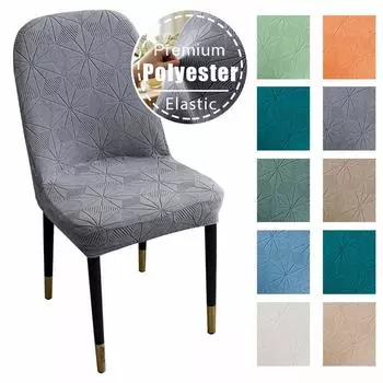Жаккардовые чехлы на стулья с защитой от пыли, однотонный изогнутый чехол на стул в гостиной, банкете, свадьбе, офисе, эластичный съемный чехол 1-PCS