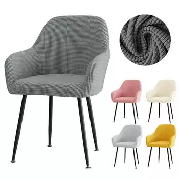 Жаккардовые чехлы на стулья с защитой от грязи, эластичные чехлы на обеденные стулья из спандекса, домашний декор, моющиеся чехлы на высокие подлокотники для офисных сидений 1 Piece темный кофе