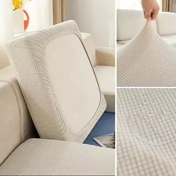 Жаккардовые водостойкие чехлы на диванные подушки, эластичный серый чехол на сиденье дивана для гостиной, защита для мебели для детей, съемный Back Cushion Cover
