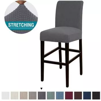 Жаккардовый эластичный чехол на стул из спандекса, однотонные чехлы на сиденья для барных стульев, стульев, чехол для дома, отеля, банкета, обеденного стула, украшение белый