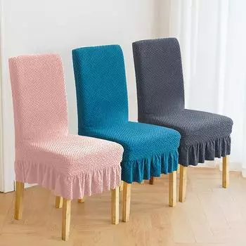 Жаккардовый эластичный утолщенный чехол для стула-подушки Чехол Four Seasons Universal Cover One Size
