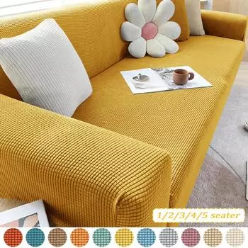Жаккардовый чехол для дивана, чехол для дивана, эластичный мягкий универсальный защитный чехол для мебели, защита от домашних животных, гостиная, домашнее использование 1- seat