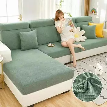 Жаккардовый чехол для дивана для гостиной, эластичный моющийся съемный чехол для дивана, универсальный чехол для сиденья 1/2/3/4 Backrest Cover S