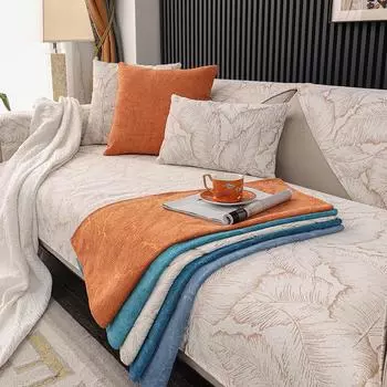 Жаккардовый чехол для дивана из синели, универсальный нескользящий чехол для дивана в гостиной, на четыре сезона, современный легкий роскошный чехол в минималистском стиле 30x50 pillowcase1pc