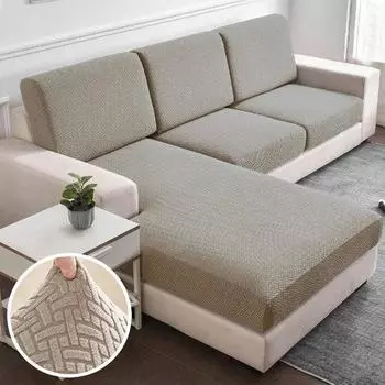 Жаккардовый чехол для дивана, однотонный чехол для дивана для гостиной, эластичный L-образный угловой чехол для дивана, спандекс, моющийся чехол для дивана, дивана Normal Size (S)-1pc