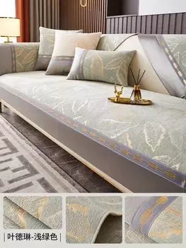 Жаккардовый чехол для дивана, противоскользящая износостойкая золотая нить, вышитый диван, полотенце, наволочка, коврик для дивана с 3D рисунком 70X70cm 1pcs