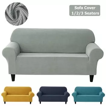 Жаккардовый чехол для дивана в европейском стиле, эластичный чехол для дивана из кукурузной ткани для гостиной, защита от грязи, защита для дивана, мебели 1 seater (85-135cm) хаки