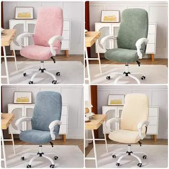 Жаккардовый чехол для офисного стула, эластичный пыленепроницаемый эластичный чехол для игрового компьютерного стула, вращающаяся защита для кресла, домашний декор S Chair Cover