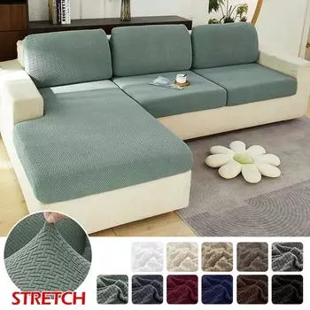 Жаккардовый чехол для подушки на сиденье дивана, защита для мебели, чехлы для диванов для гостиной, моющиеся эластичные чехлы для диванов, чехлы для диванов 1R(50-63cm)