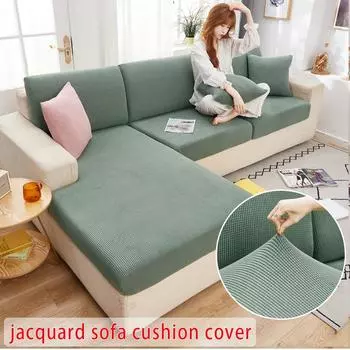 Жаккардовый чехол для подушки на сиденье дивана, вязаный толстый защитный чехол L-образной формы, чехлы для дивана, эластичный чехол для кресла, украшение дома Normal Size (S)-1pc зелёный