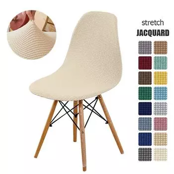 Жаккардовый чехол для стула, эластичные чехлы для обеденных стульев, чехол для сиденья, защита для мебели, съемный 1 шт. 1 Piece