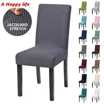 Жаккардовый чехол на обеденный стул, чехол для стульев, кухонные чехлы на стулья для столовой, эластичные эластичные чехлы для кухни, банкета, свадьбы 1 PCS