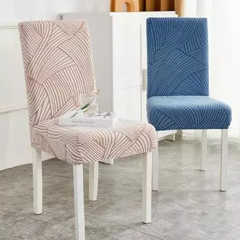 Жаккардовый чехол на стул, эластичные чехлы на стулья из спандекса, эластичный чехол для кухонного стула, чехол для отеля, банкета, гостиной, свадьбы 1-Pcs