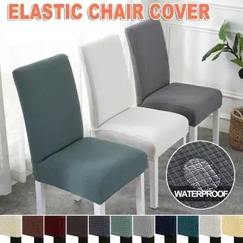Жаккардовый чехол на стул, эластичный чехол на стул, эластичный чехол, чехол для сиденья, защита от пыли, украшение стула, столовая, свадьба, вечеринка for backrest 45-55CM белый