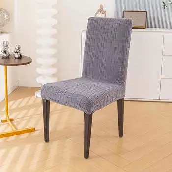Жаккардовый чехол на стул, Эластичный универсальный, Универсальный чехол на обеденный табурет, Подушка для стула, Интегрированная спинка, Универсальный для всех сезонов One size темно-серого
