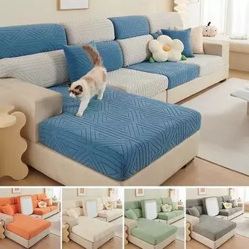 Жаккардовый нескользящий чехол для диванной подушки, утолщенный однотонный чехол для дивана в гостиную, 1/2/3/4-местный диван, защитные чехлы Backrest S