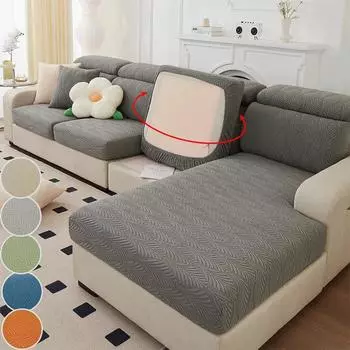 Жаккардовый однотонный чехол для дивана, утолщенный нескользящий чехол для диванной подушки для гостиной, защитные чехлы для дивана на 1/2/3/4 места 45X45 Pillowcase