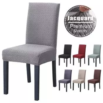 Жаккардовый однотонный чехол на стул, эластичные чехлы из спандекса, чехлы на сиденья для столовой, кухни, свадьбы, банкета, отеля, 1 шт. 1 PCS