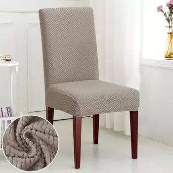 Жаккардовый однотонный чехол на стул, спандекс, кухонный чехол, съемные чехлы на стулья для банкета, свадьбы, ужина, ресторана, 1 шт. 1-PCS белый