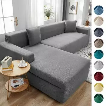 Жаккардовый толстый эластичный чехол для дивана, чехол для гостиной, эластичные регулируемые чехлы на кресла, 1/2/3/4-местный угловой чехол для дивана S (90-140cm)