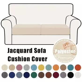 Жаккардовый толстый чехол для диванной подушки, эластичный моющийся съемный однотонный флисовый чехол для углового дивана, чехол для гостиной Normal Size1(S)-1pc белый