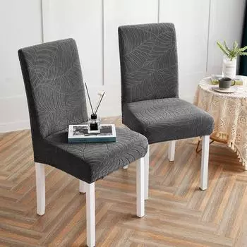 Жаккардовый высококачественный эластичный водонепроницаемый защитный чехол для обеденного стула, чехол для сиденья отеля, столовой, церемонии, банкета 1 piece