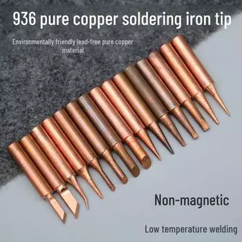 Жало паяльника Juyuan 936 из чистой меди - постоянная температура, заостренная головка 900M-TI (Special tip)