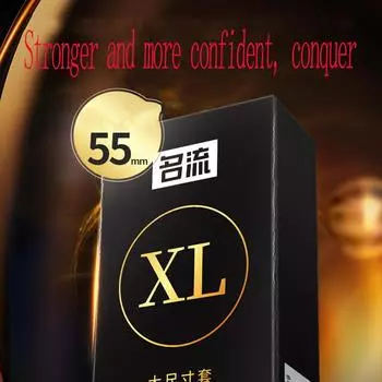 Zhang Yang набор 55 мм большой презерватив XL большой размер набор 10 презервативов взрослые секс-игрушки H