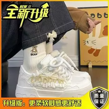 Zhao Ruth dopamine white shoes women s new versatile original platform casual board shoes 35