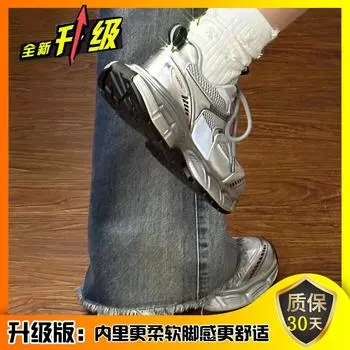 Zhao Ruth s father shoes women s autumn silver versatile sports shoes platform-soled dirt-resistant fashion trend casual shoes 35