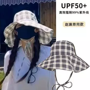 Zhao Ruth same sun hat women s 2024 new anti-ultraviolet large brim plaid bucket hat outdoor sun protection hat M (56-58cm) Ruth same grid