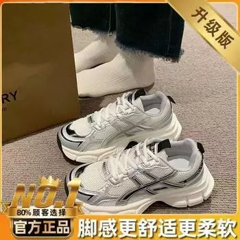 Zhao Ruth thin women s shoes platform dad shoes autumn new mesh soft sole versatile 35