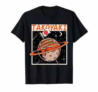 Жареные шарики осьминога Planet Takoyaki Футболка Takoyaki